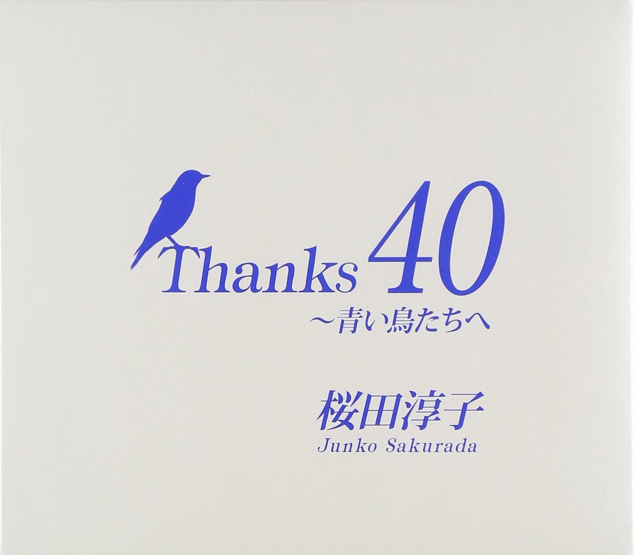 Thanks 40~青い鳥たちへ DVD付 品