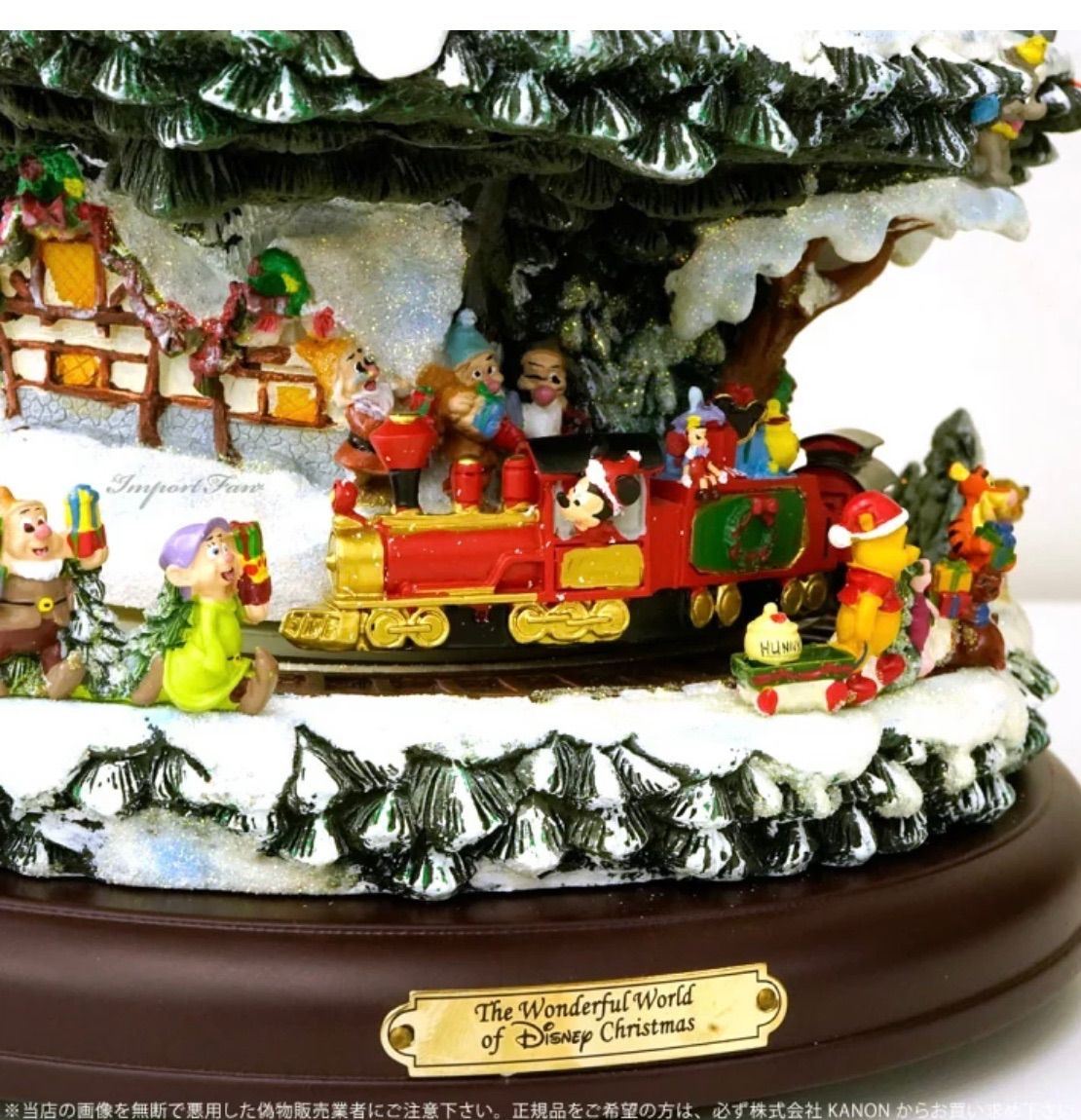 ワンダフルワールド オブ ディズニー ツリー ♥ …e.s