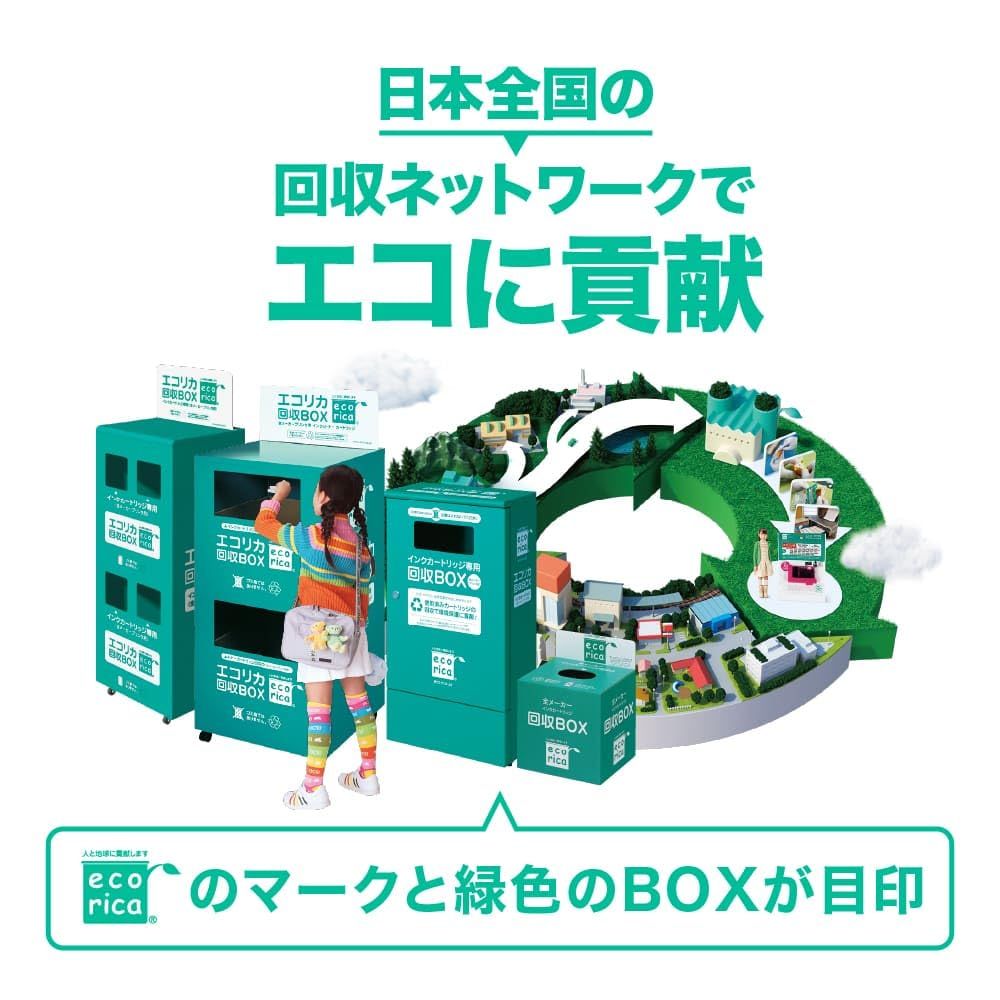 エコリカ キャノン カートリッジ 4個セット ECT-CAT 再生品 エコリカ