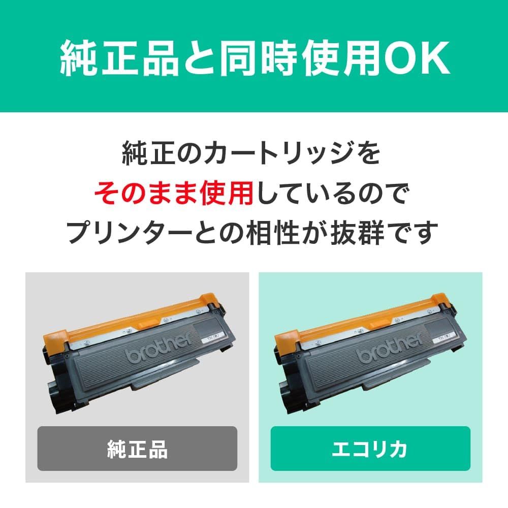 エコリカ キャノン カートリッジ 4個セット ECT-CAT 再生品 エコリカ キャノン カートリッジ 4個セット ECT-CAT 再生品 エコリカ