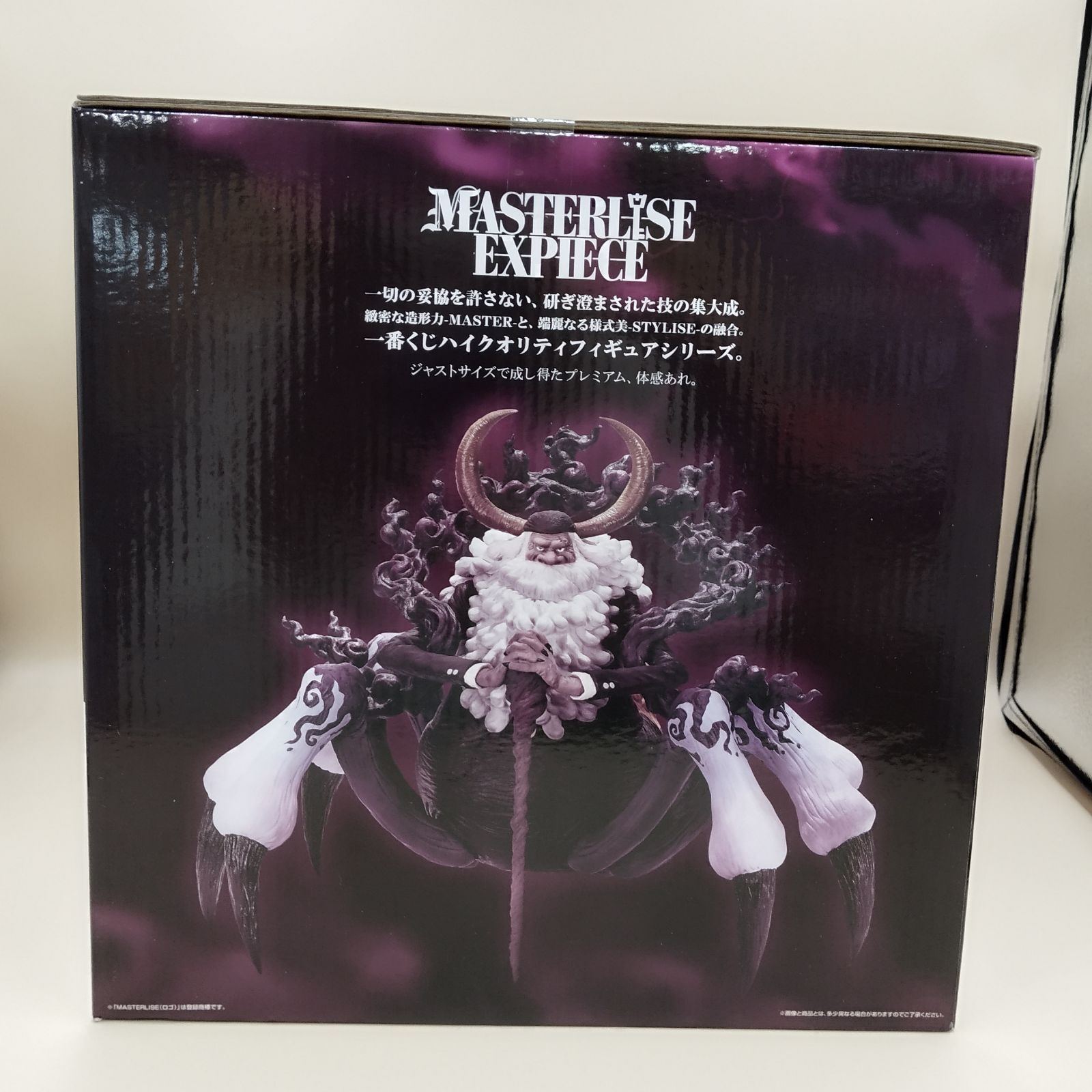 D32020】ワンピース 一番くじ ONE PIECE 未来島エッグヘッド～きみへの