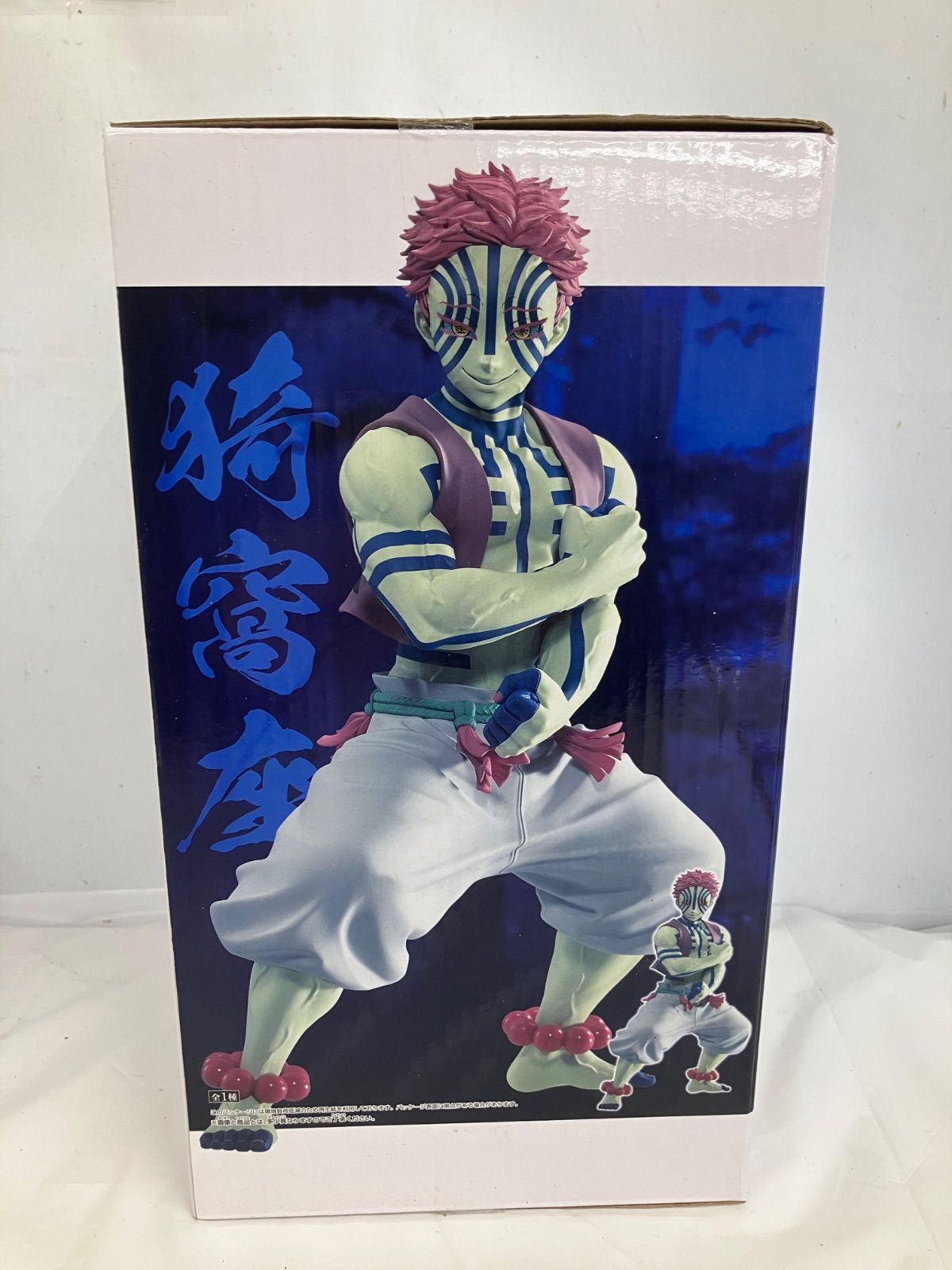 未開封 アニメ 鬼滅の刃 Grandista AKAZA 猗窩座 2個セット LF1852