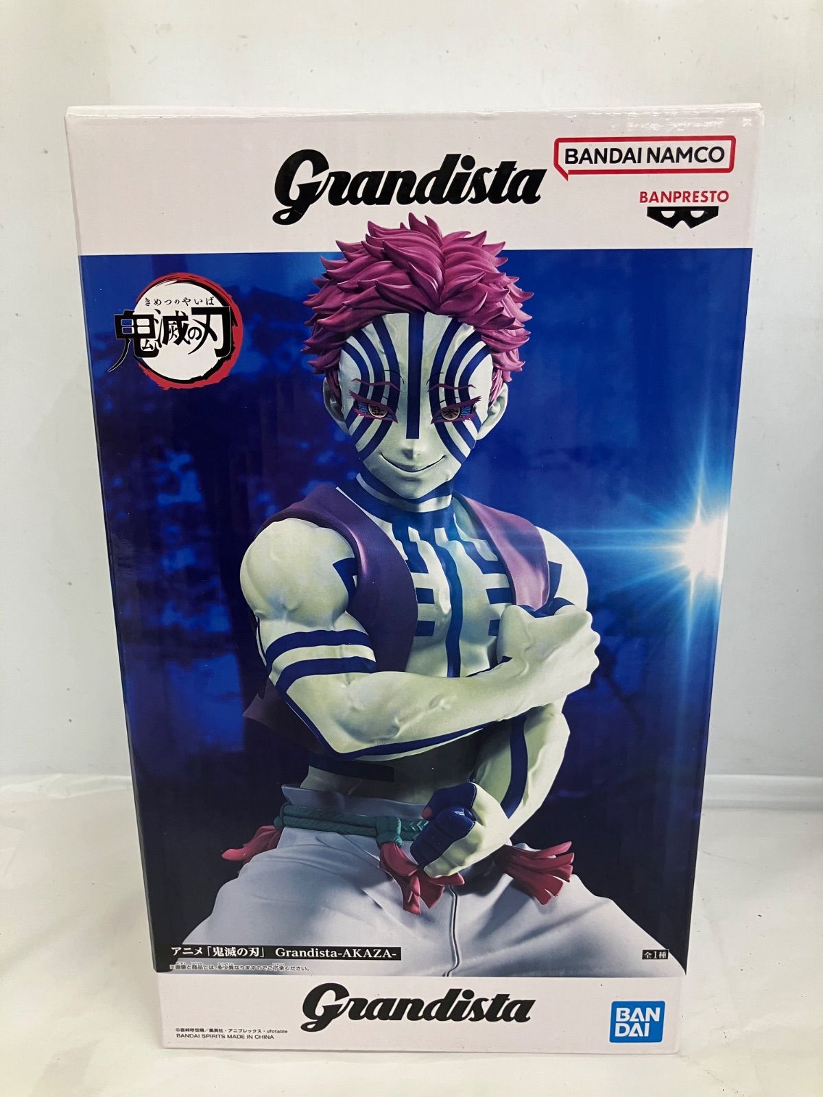 未開封 アニメ 鬼滅の刃 Grandista AKAZA 猗窩座 2個セット LF1852