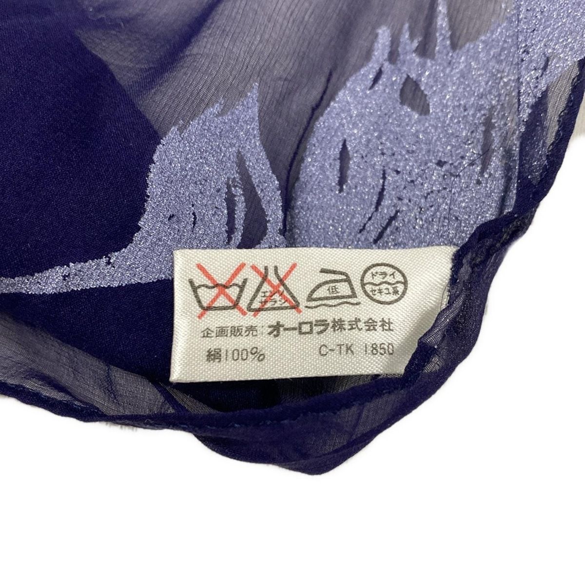 ALEXANDER McQUEEN(アレキサンダーマックイーン) スカーフ - ネイビー