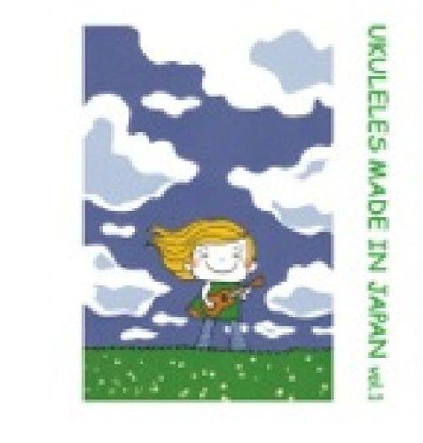 MADE IN JAPAN vol.1 品