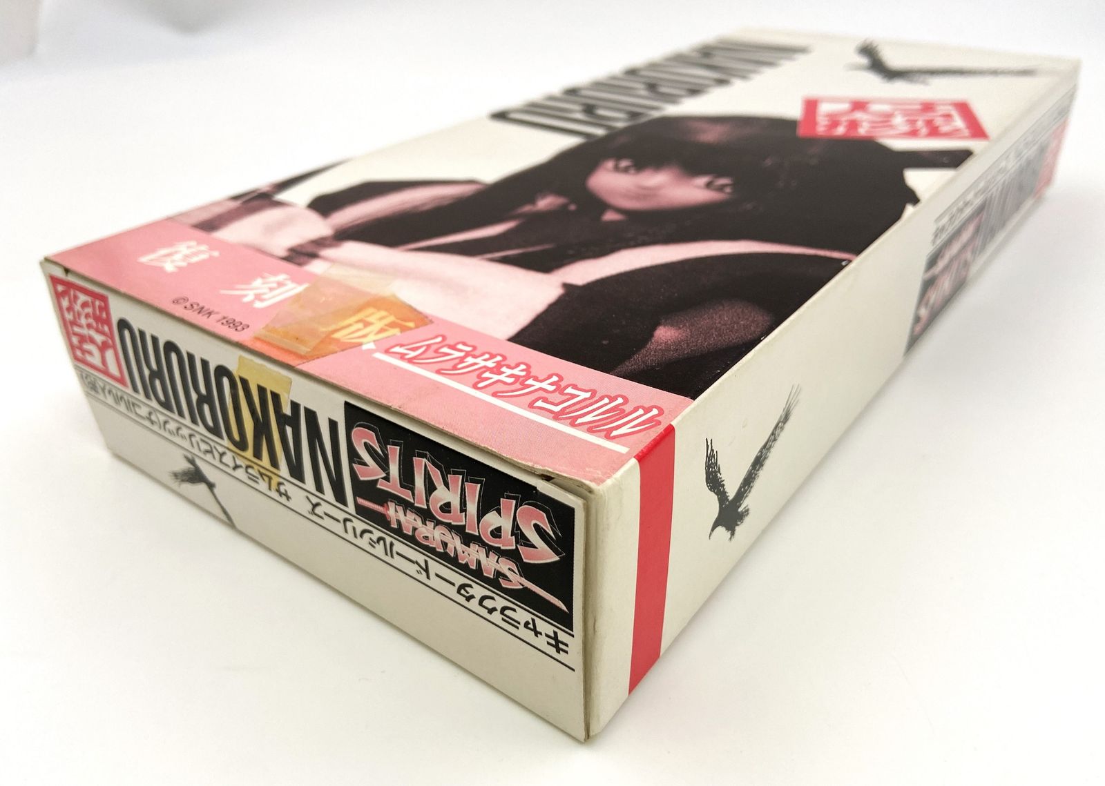 ♪) タカラ ドール ナコルル人形 2Pバージョン ムラサキナコルル 復刻