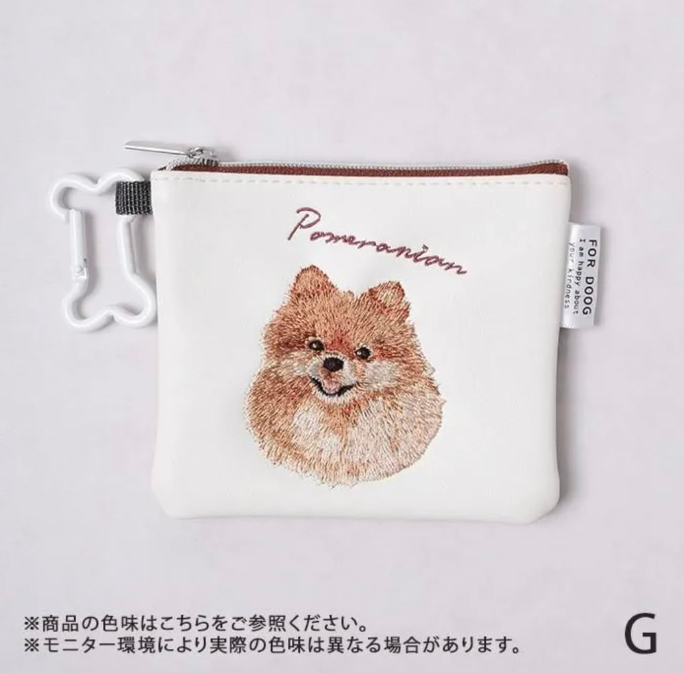 フラワーリング】FLOWERING ＜ドッグチャリティ＞ フラットポーチ（骨