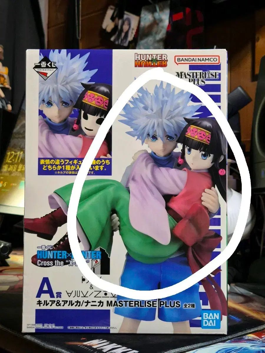 完全未開封) HUNTER×HUNTER 一番くじ A賞 キルア=ゾルディック