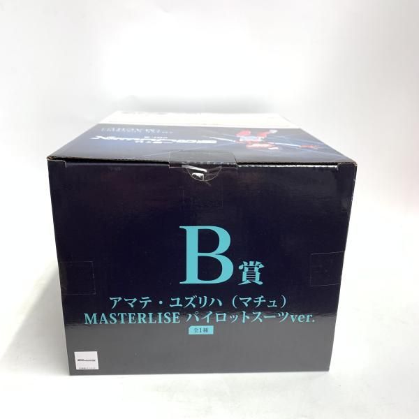  B賞 ｱﾏﾃ ﾕｽﾞﾘﾊ ﾏﾁｭ ﾊﾟｲﾛｯﾄｽｰﾂVer. ｢一番くじ 機動戦士Gundam GQuuuuuuX Vol.3｣ 18 その他 おもちゃ