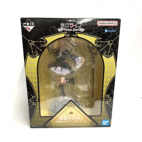 ホロライブ 一番くじ Villain Style 角巻わため賞 フィギュア Amazon.co.jp: 角巻わため賞 角巻わため フィギュア 一番くじ