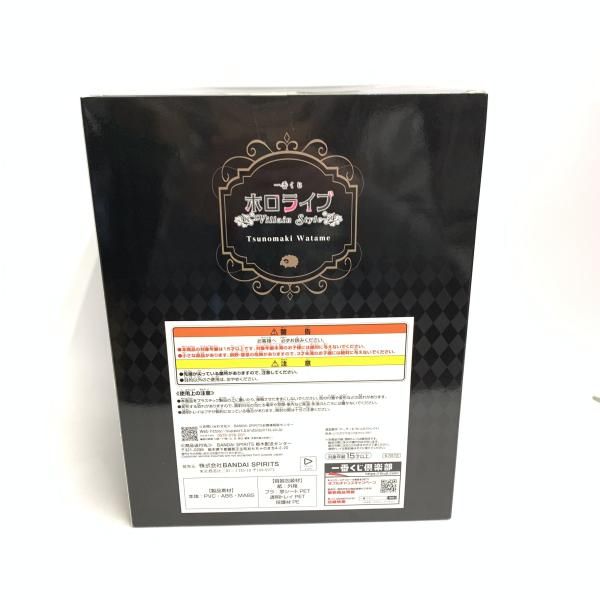  未開 角巻わため賞 角巻わため フィギュア ｢一番くじ ホロライブ ～Villain Style～｣ 18 その他 おもちゃ