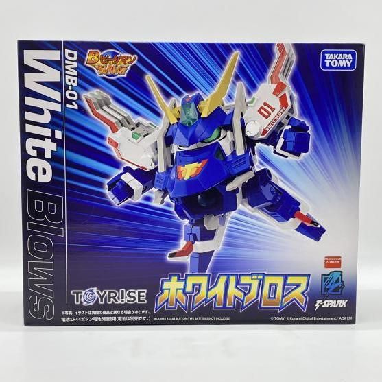 トイライズ DMB-01 ホワイトブロス 24