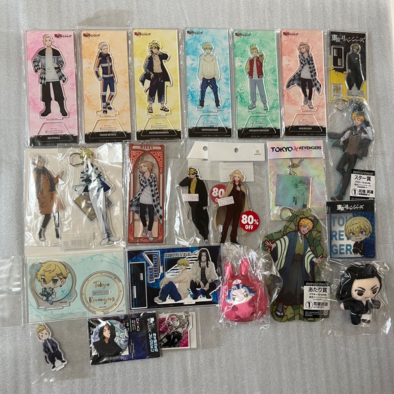 アクリルスタンド ぬいぐるみ マスコット 東京リベンジャーズ まとめ 