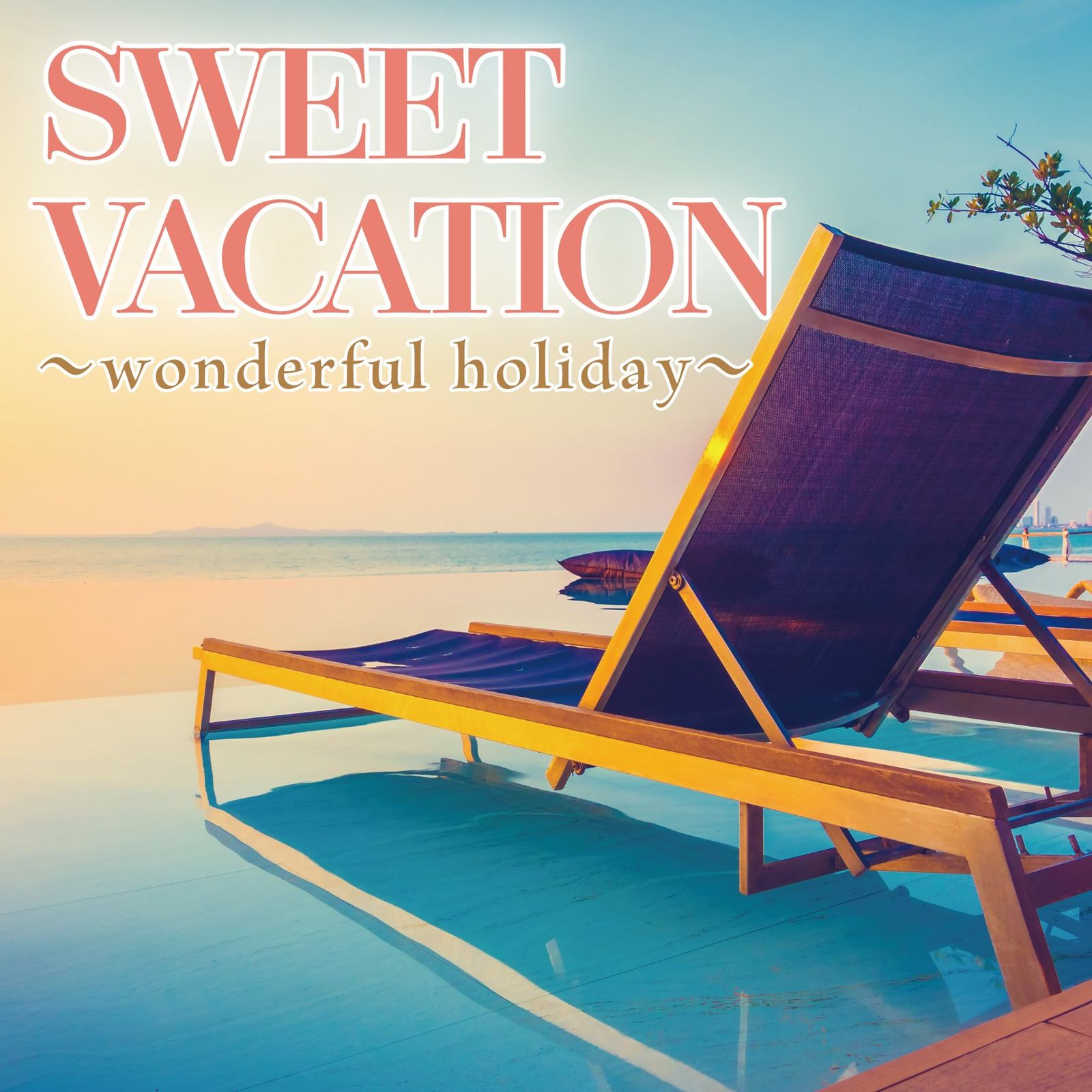 SWEET VACATION~wonderful holiday~ 品