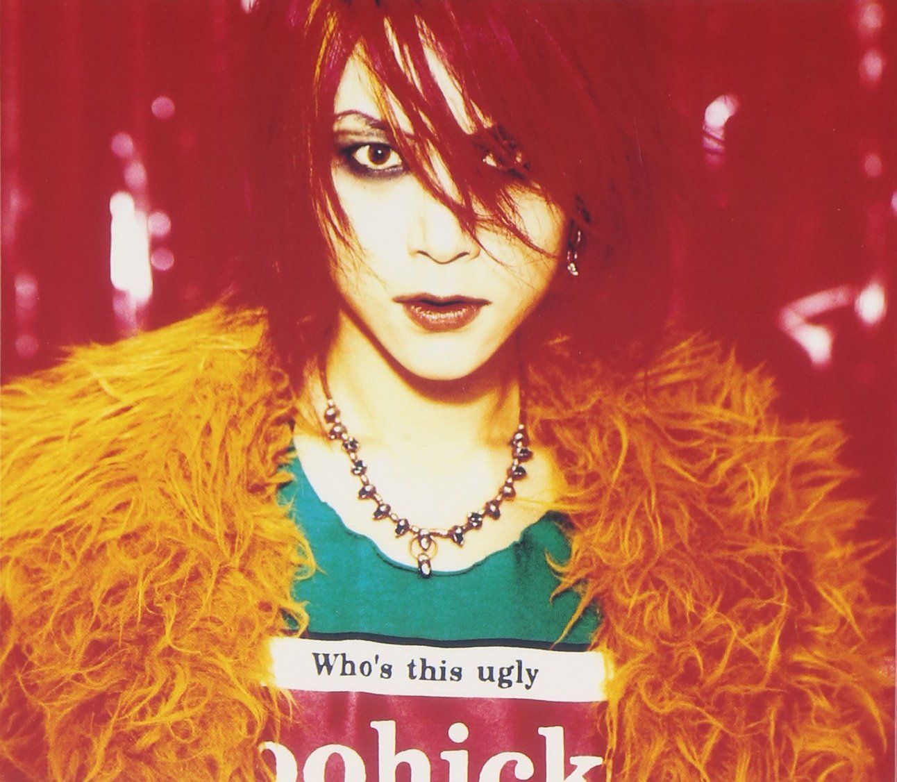 子ギャル 初回生産 盤 UHQCD moraミュージッククーポンつき 品