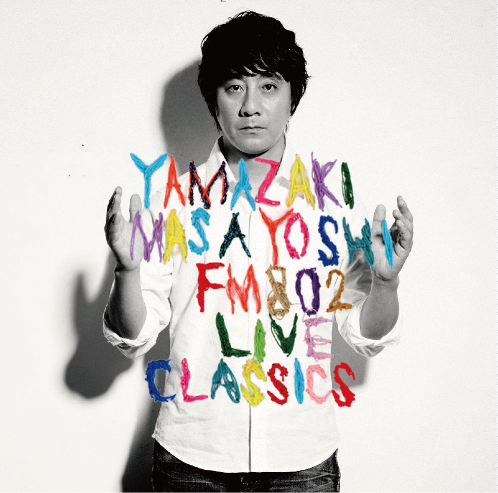 FM802 LIVE CLASSICS - 山崎まさよし(中古品) - メルカリ