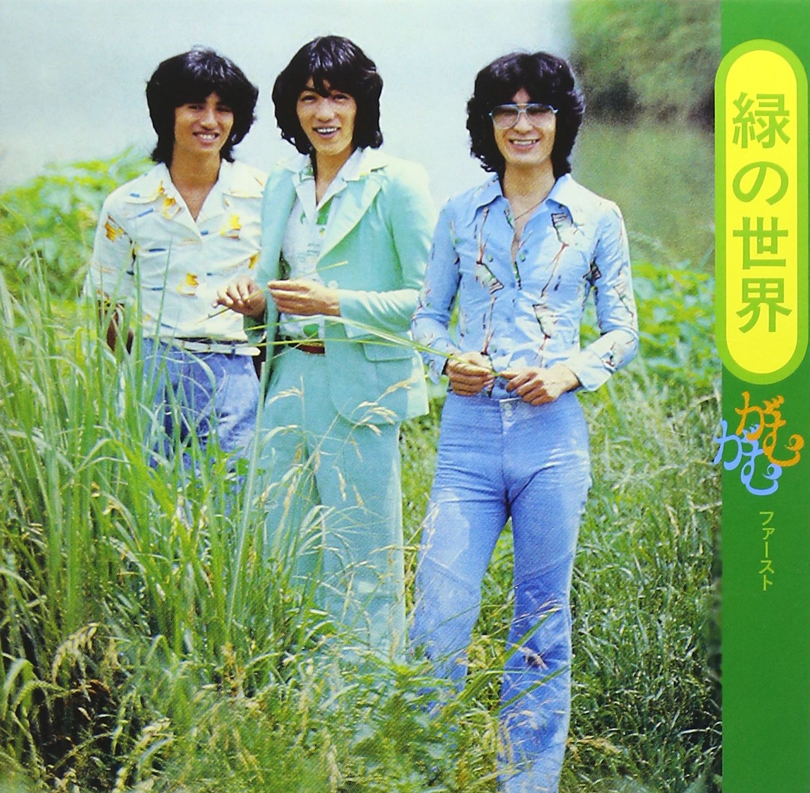 二人のビートルズ|コンプリート レコーディングス1974-76 紙ジャケット仕 品