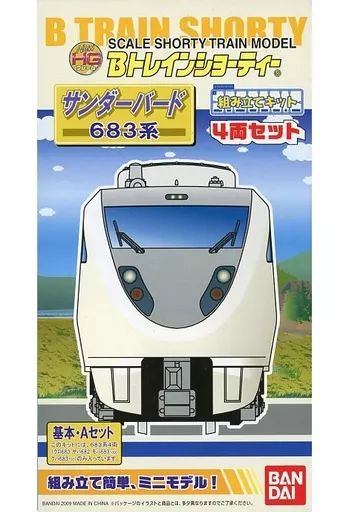 中古】鉄道模型 サンダーバード 683系 基本Aセット(4両セット) 「B