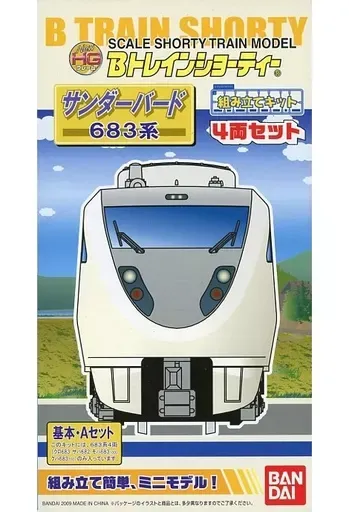 2026年最新】Bトレ 683の人気アイテム - メルカリ