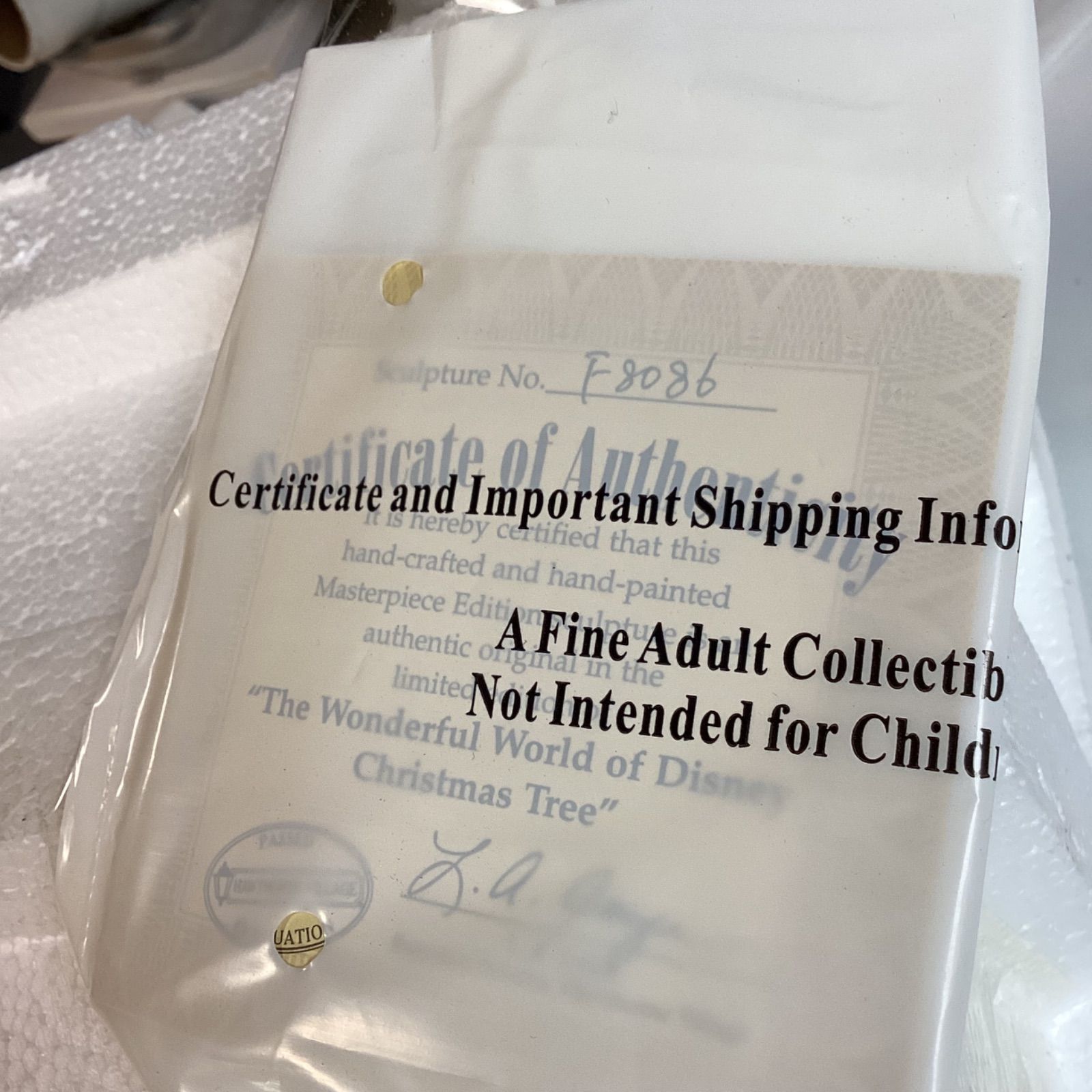 ワンダフルワールド オブ