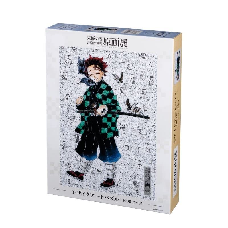 鬼滅の刃　吾峠呼世晴　原画展　モザイクアートジグソーパズル 鬼滅の刃 吾峠呼世晴 原画展 モザイクアートジグソーパズル 1000ピース