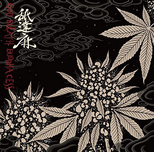 GODBREATH BUDDHACESS 品