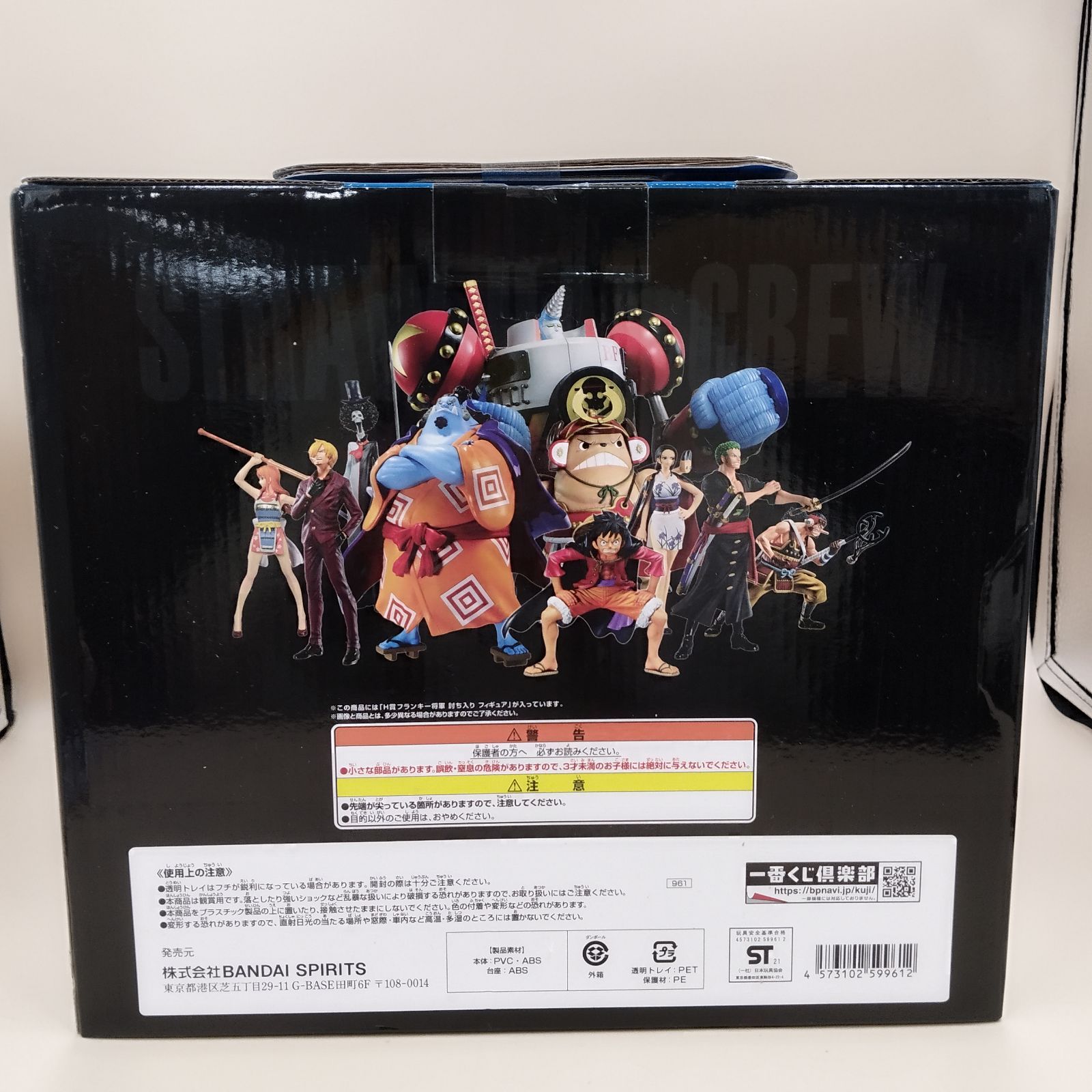 ワンピース　フランキー将軍　セット ワンピース フランキー将軍 セット 合体 鉄の海賊！フランキー将軍 10