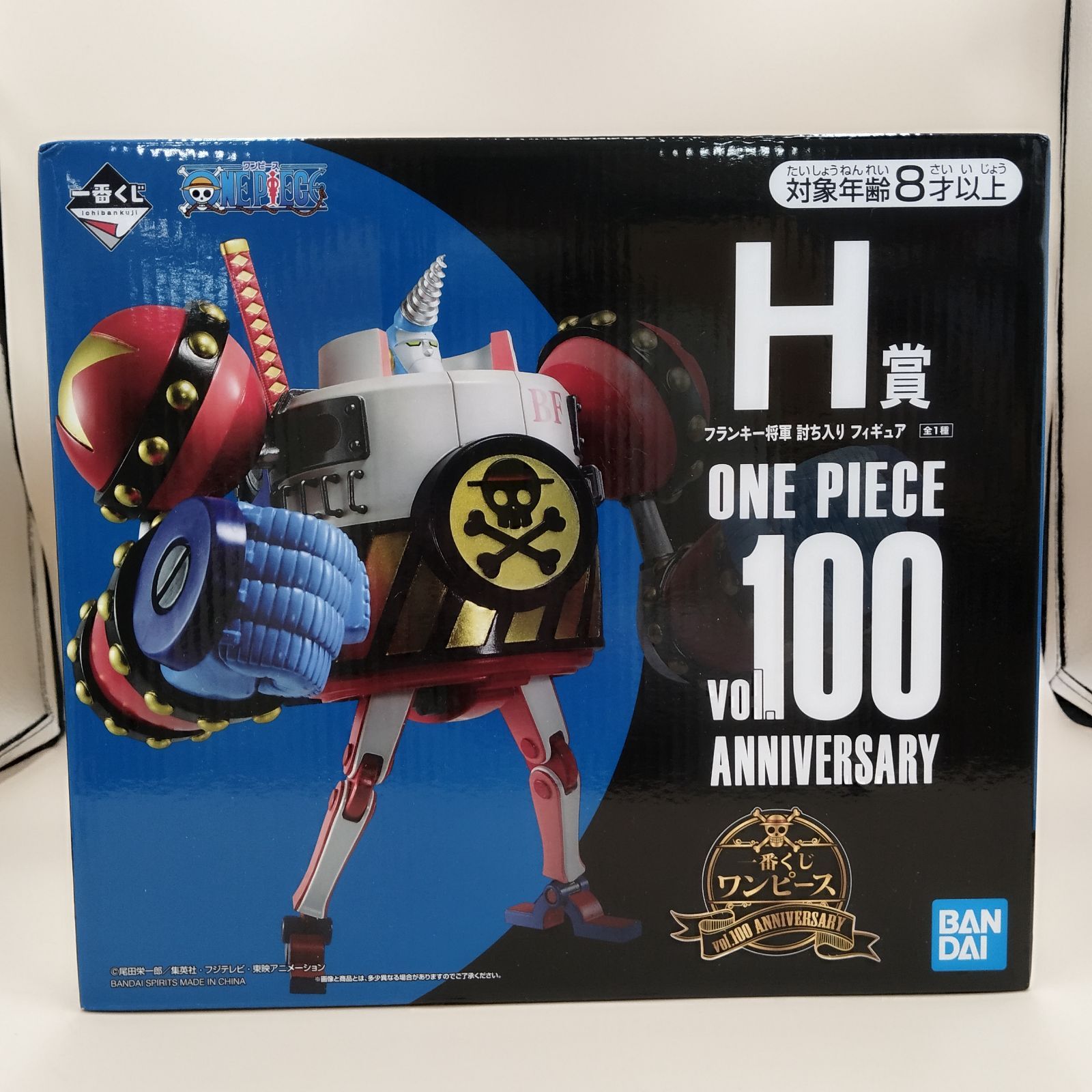 ワンピース　フランキー将軍　セット ワンピース フランキー将軍 セット 合体 鉄の海賊！フランキー将軍 10