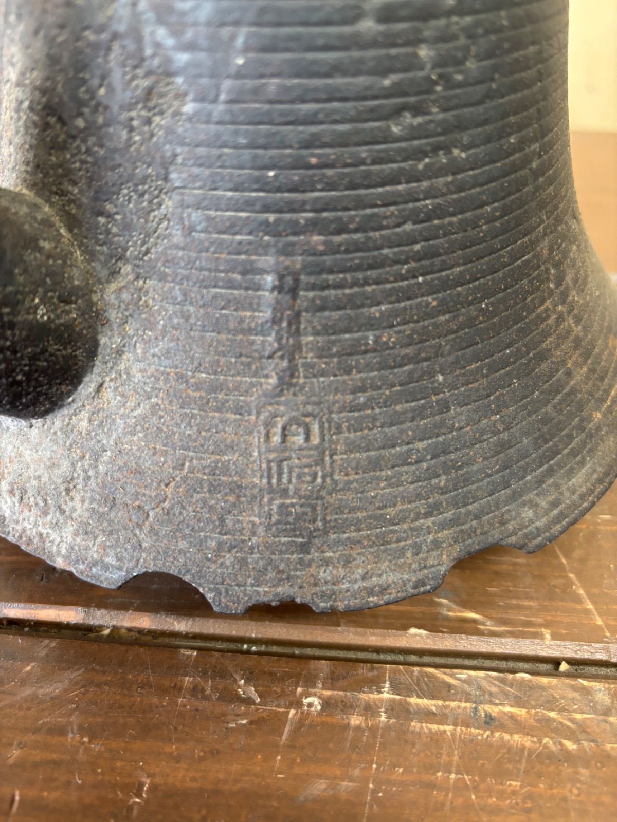 南部鉄器 鉄瓶 茶道具 煎茶道具 【公式通販】