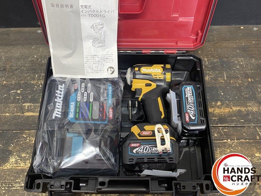 インパクトドライバ フルセット