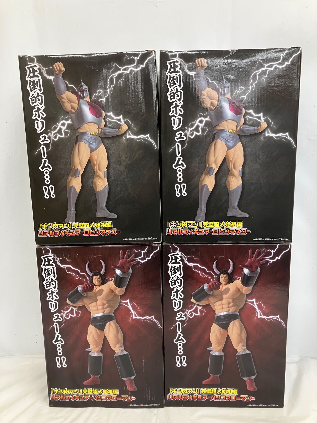 未開封 キン肉マン 完璧超人始祖編 リアルフィギュア バッファローマン