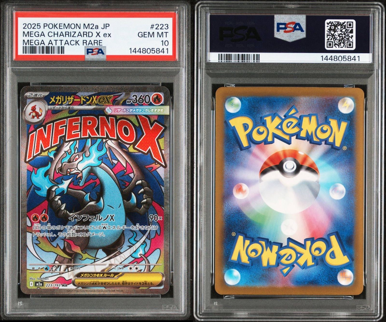 PSA10】 メガリザードンXex MA MEGAドリーム - メルカリ