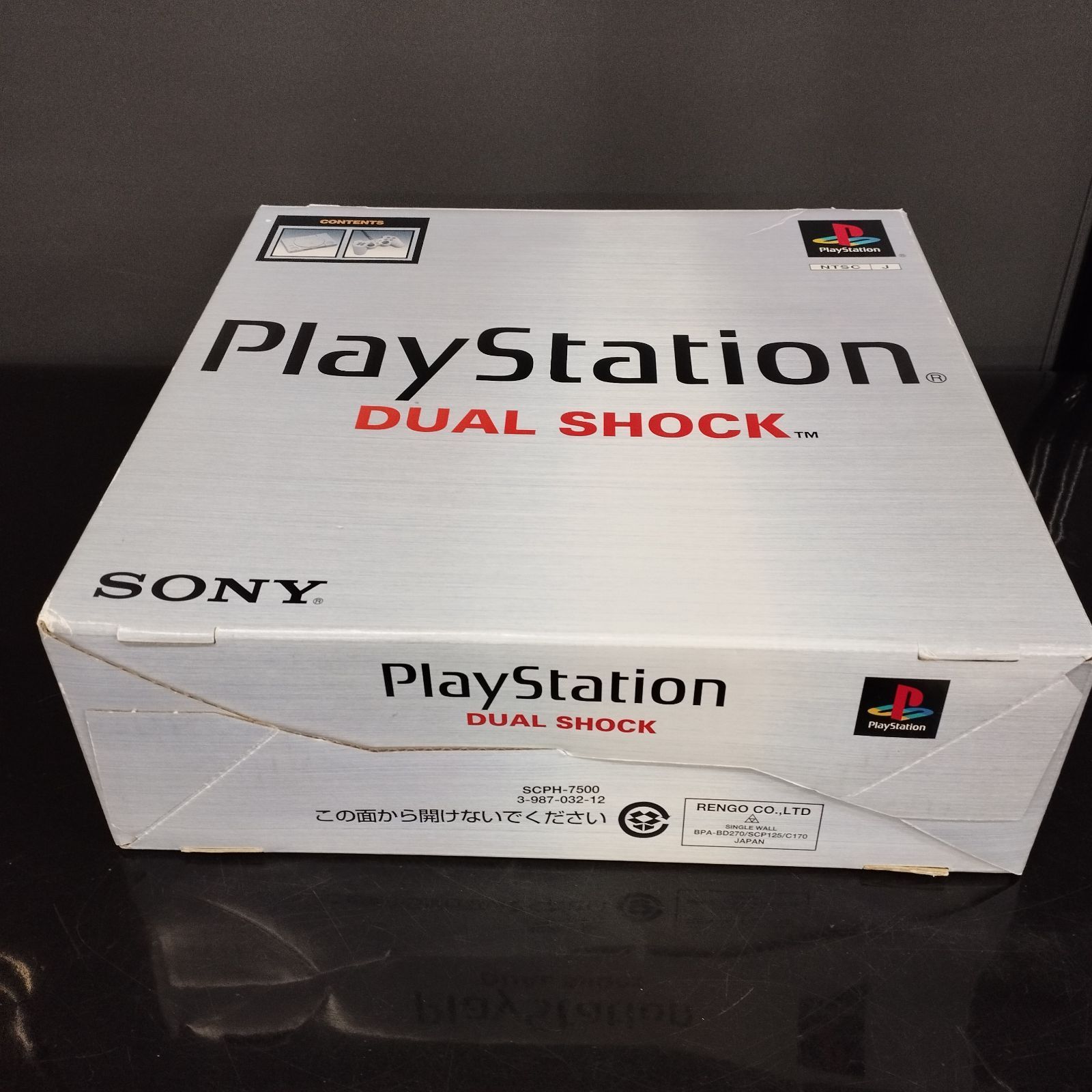 D20290】ソニー プレイステーション デュアルショック 本体 SCPH-7500