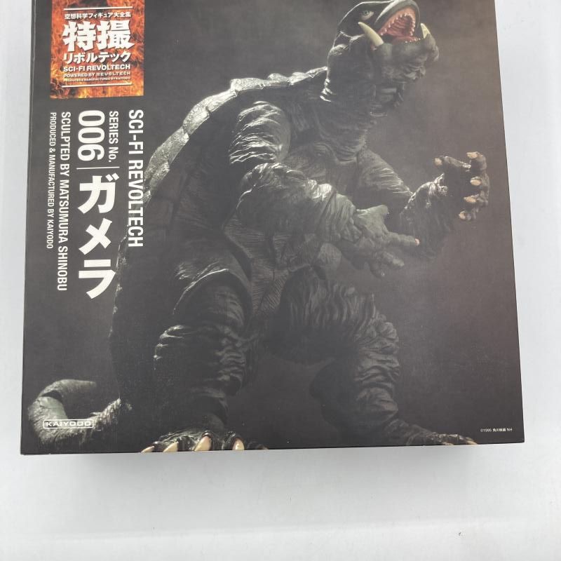 中古】特撮リボルテック No.006 ガメラ[90] - メルカリ