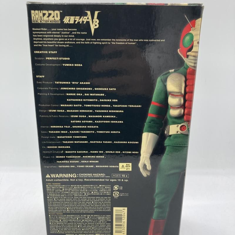 ＲＡＨＤＸ 仮面ライダーＶ３