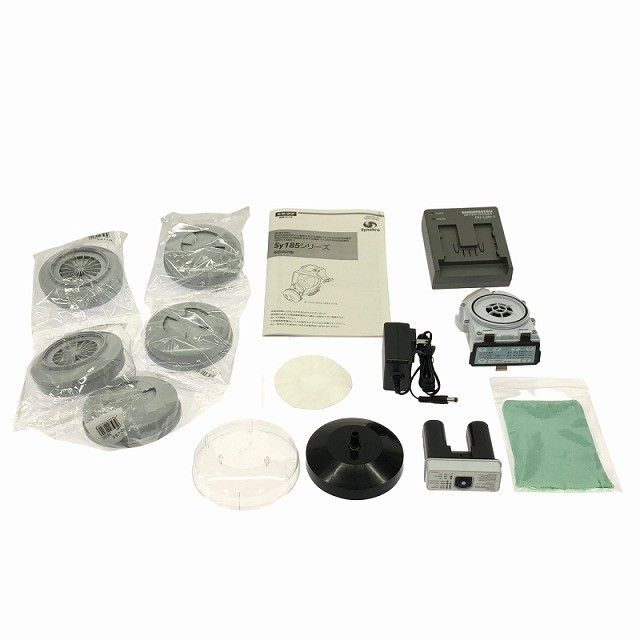 電動ファン付き呼吸用保護具 Sy