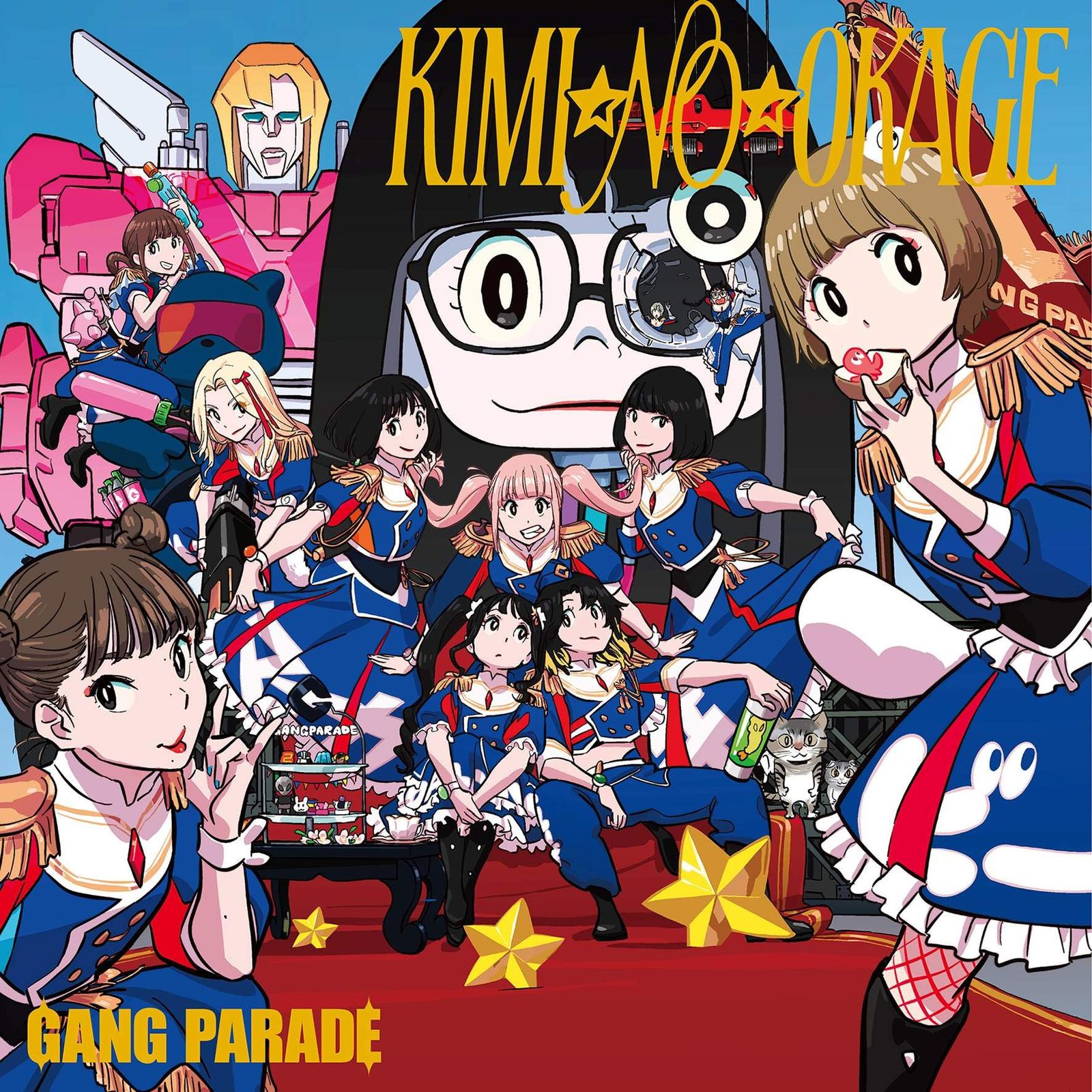 KIMI NO OKAGE 初回生産 盤 - GANG PARADE 特典なし 品