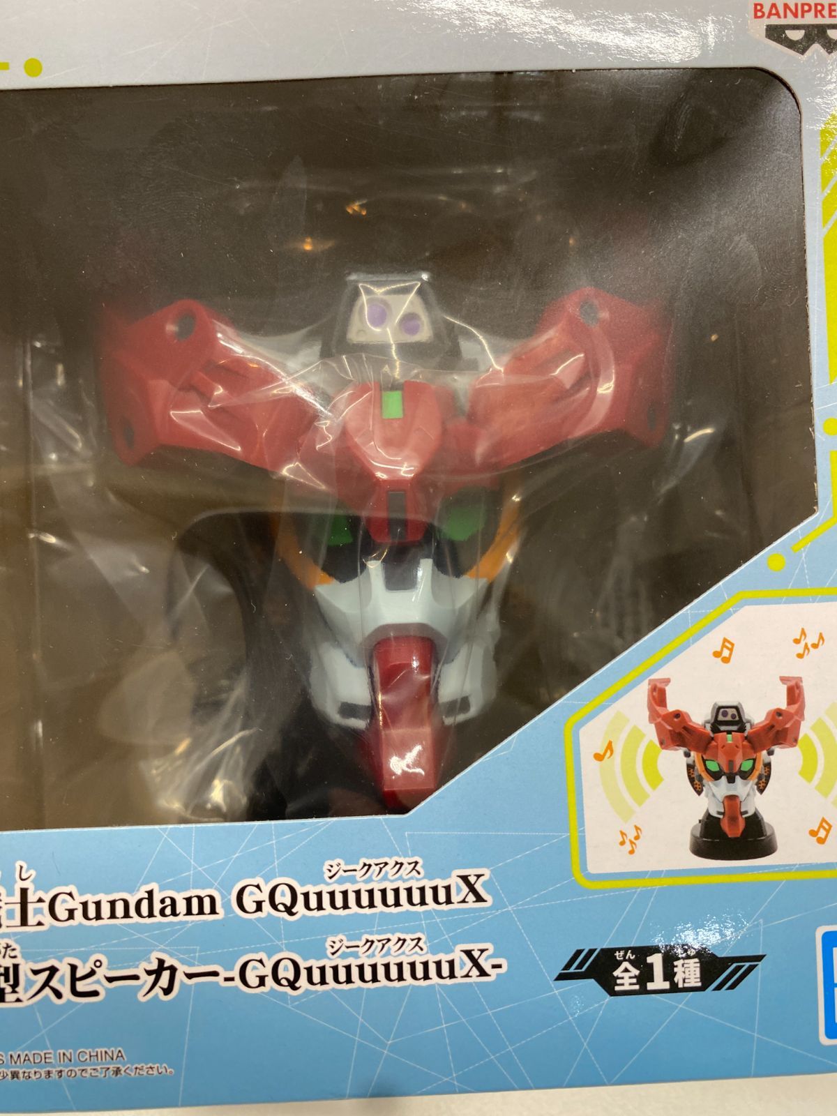 管理番号-SK】Gundam GQX 機動戦士ガンダム ジークアクス ヘッド型