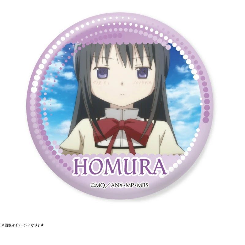 魔法少女まどか☆マギカ　暁美ほむら　夏コミ限定缶バッジ 魔法少女まどか☆マギカ 缶バッジセット（暁美ほむら）【ローソン・HMV