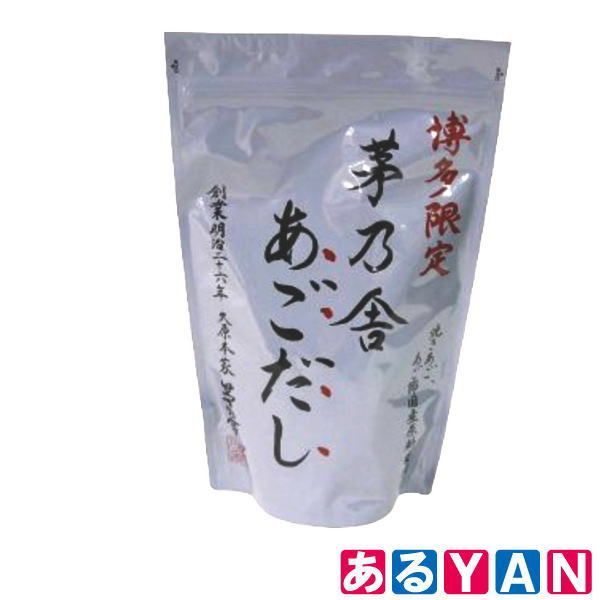 新品 茅乃舎 博多限定 あごだし 8g×27袋 久原本家 - メルカリ