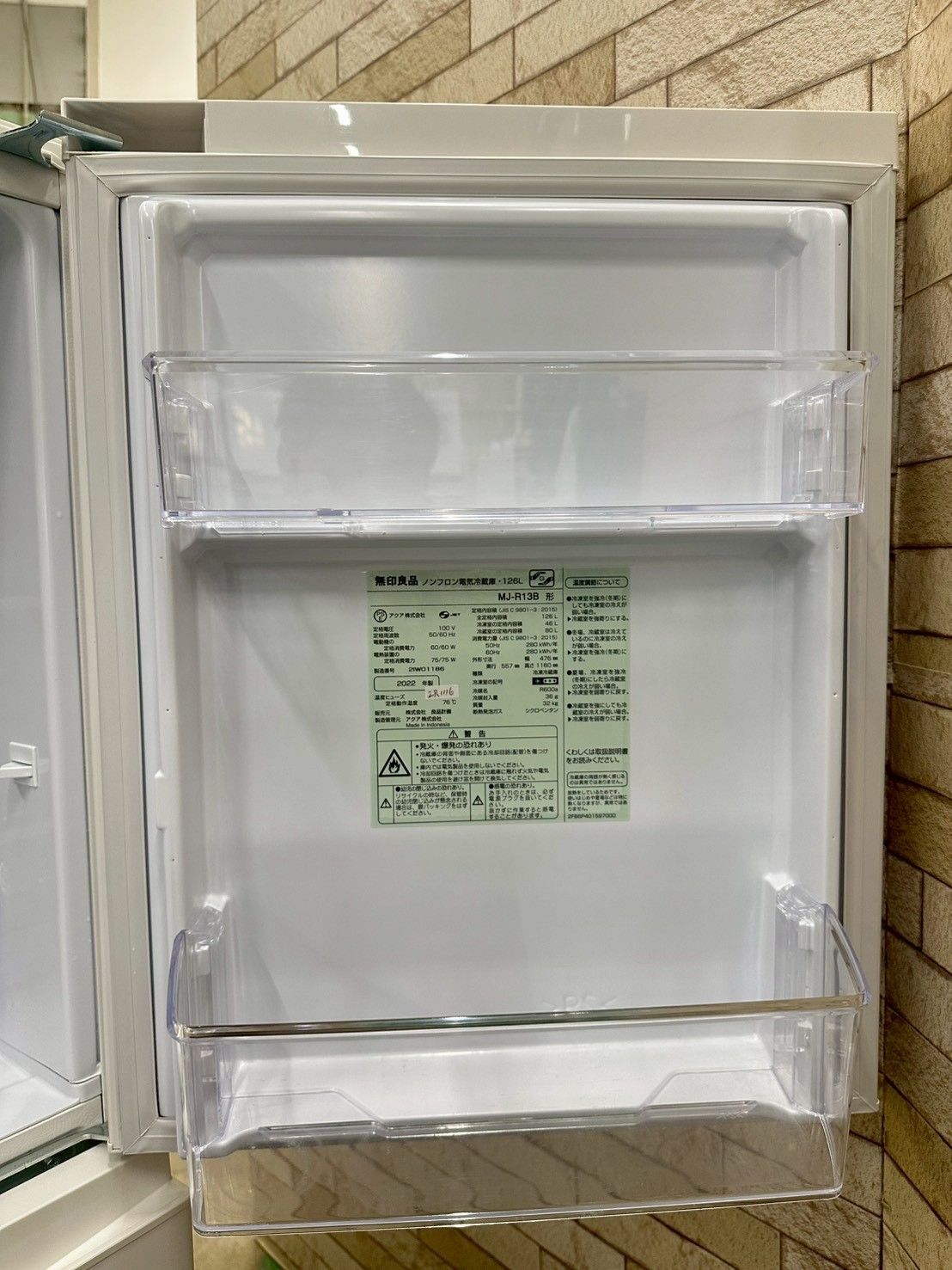 大阪送料無料☆3か月保障付き☆冷蔵庫☆無印良品☆2ドア☆2022年☆MJ