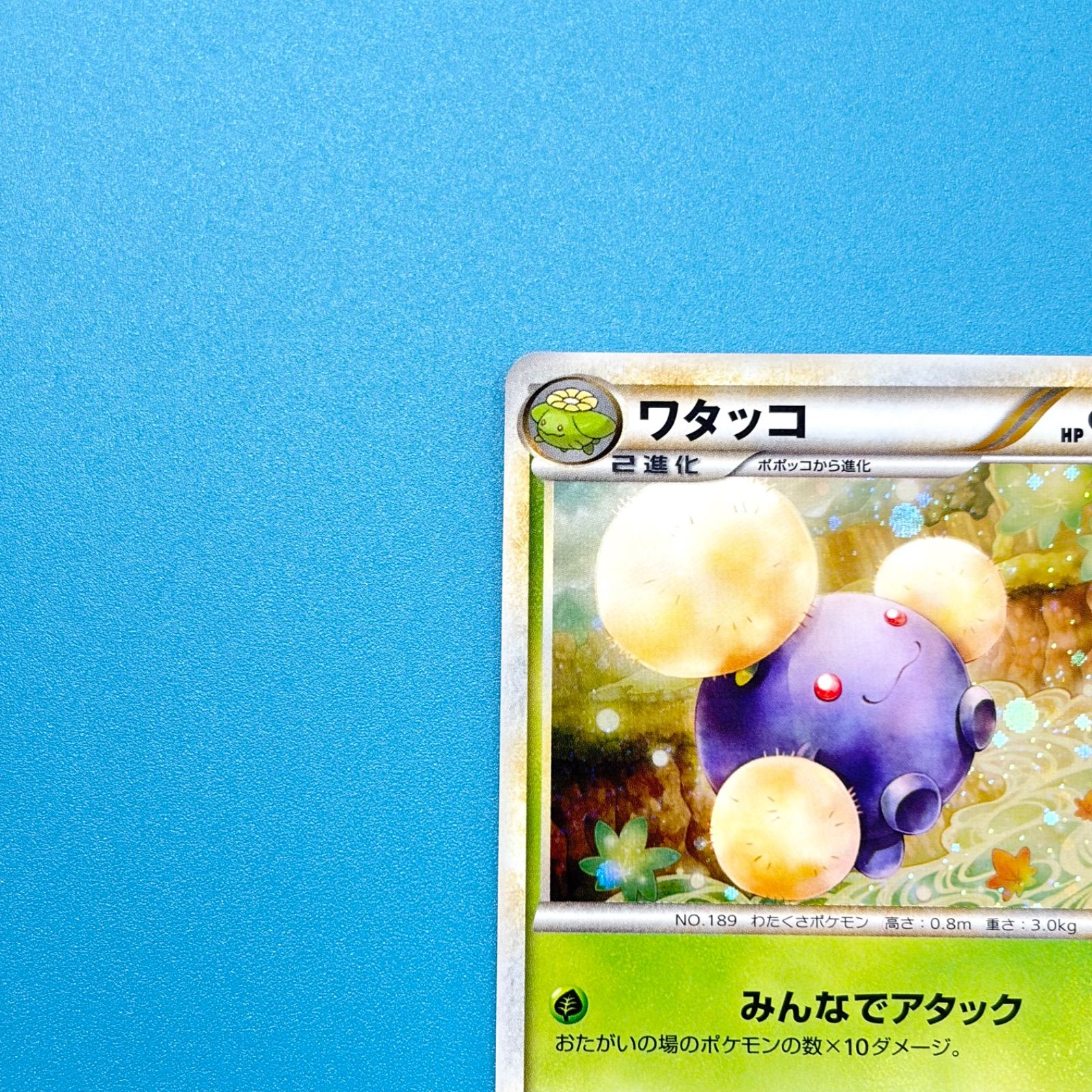 まとめ売り】ポケモンカード まとめ売り 2枚セット - メルカリ