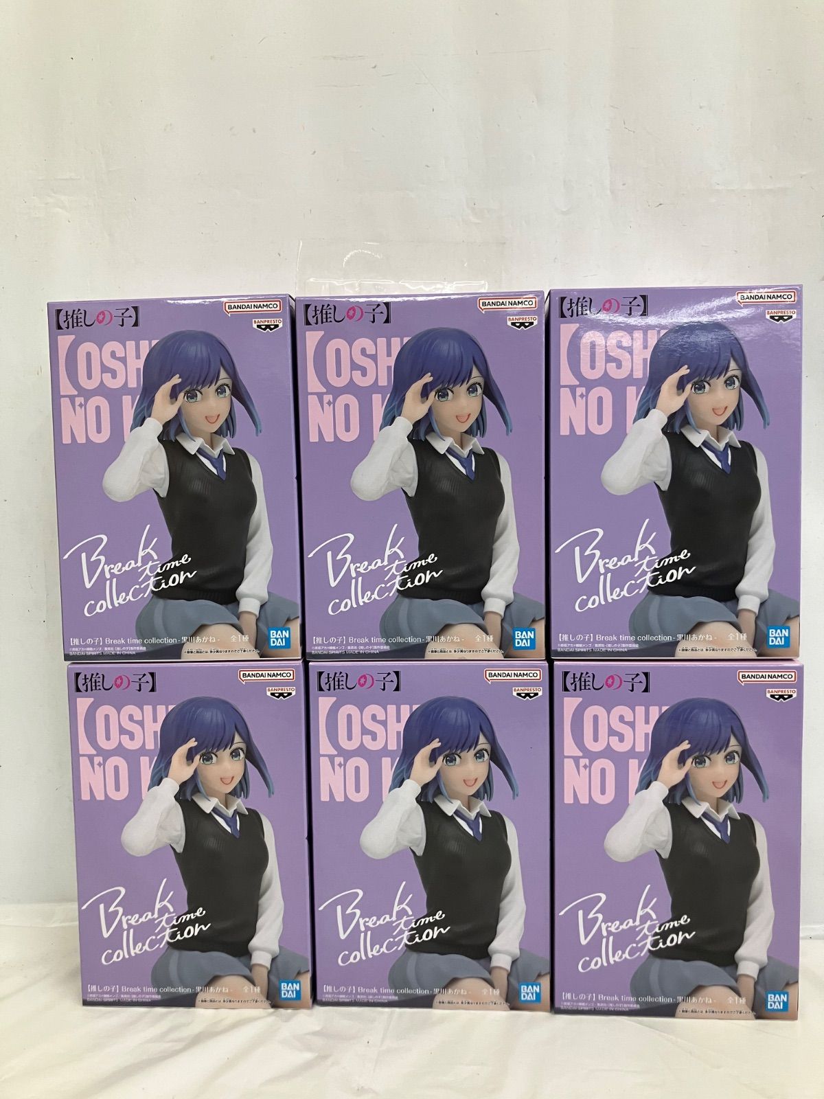 未開封 推しの子 Break Time Collection 黒川あかね 6個セット