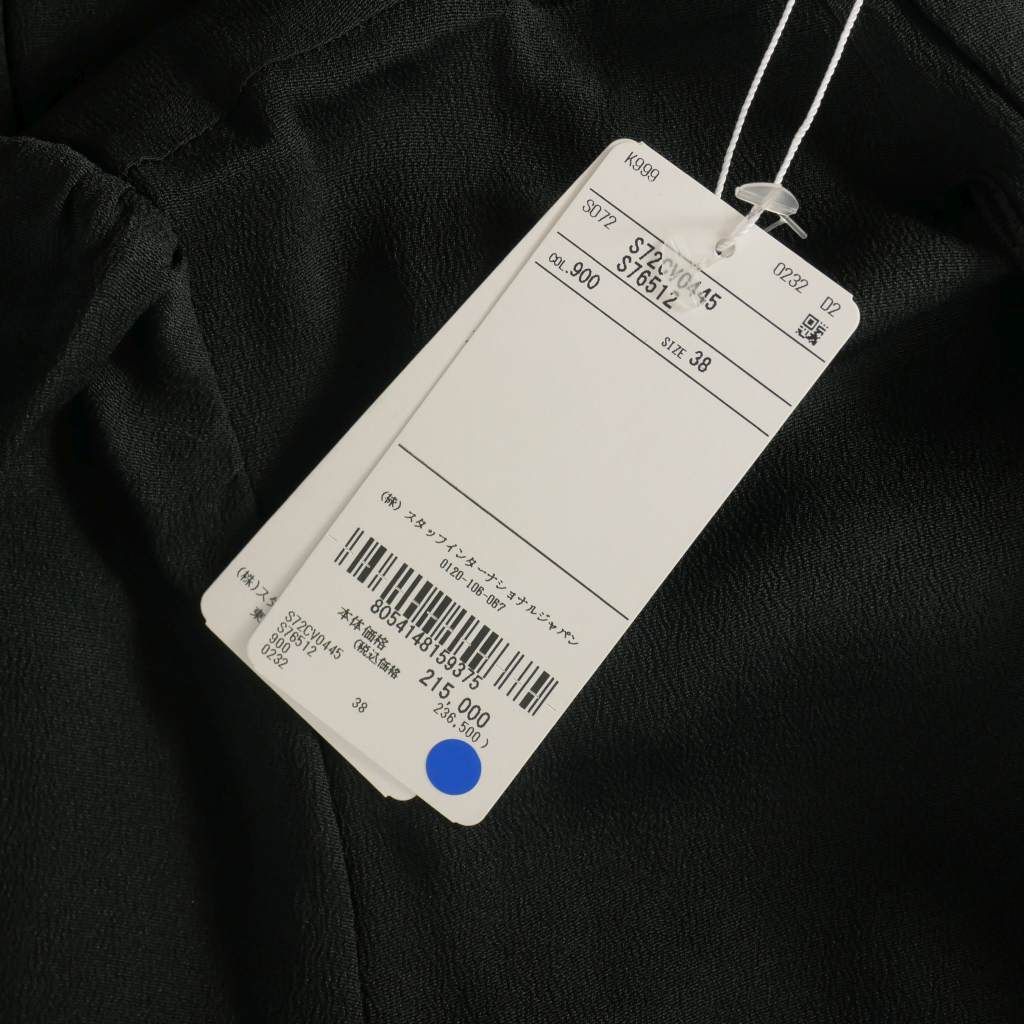 ディースクエアード DSQUARED2 23AW リボンタイ ティアードワンピース  