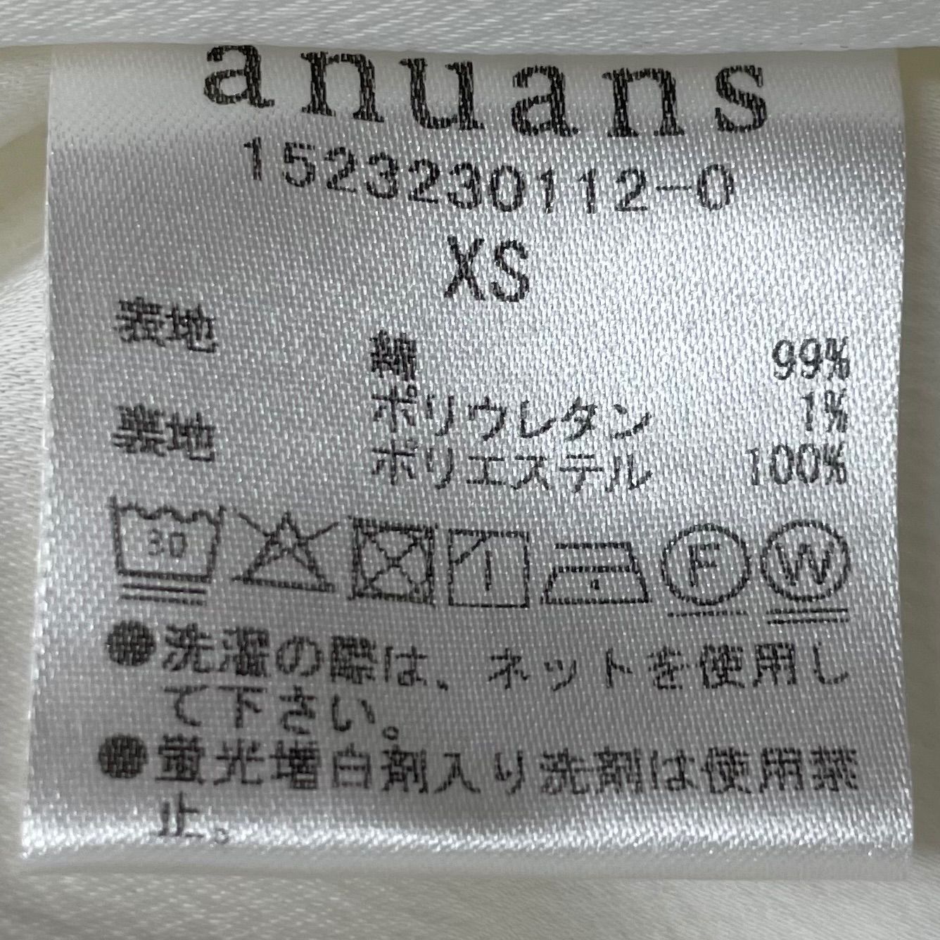 anuans アニュアンス リップルアシメネックワンピース ドレス ロング 