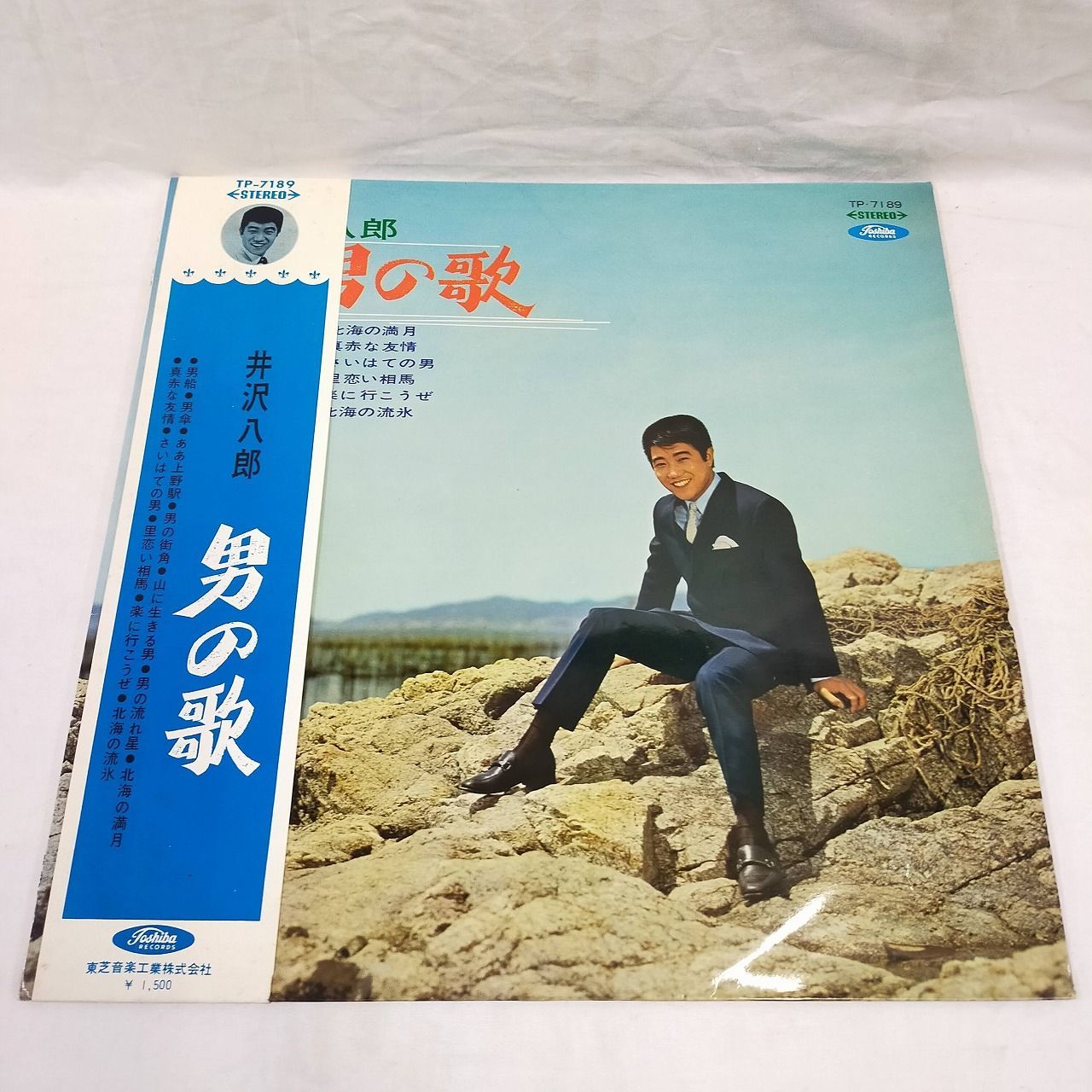 オリジナル見本盤　SOWAKA 沢井原児 LPレコード オリジナル見本盤 SOWAKA 沢井原児 LPレコード Sowaka (LP)/GENJI