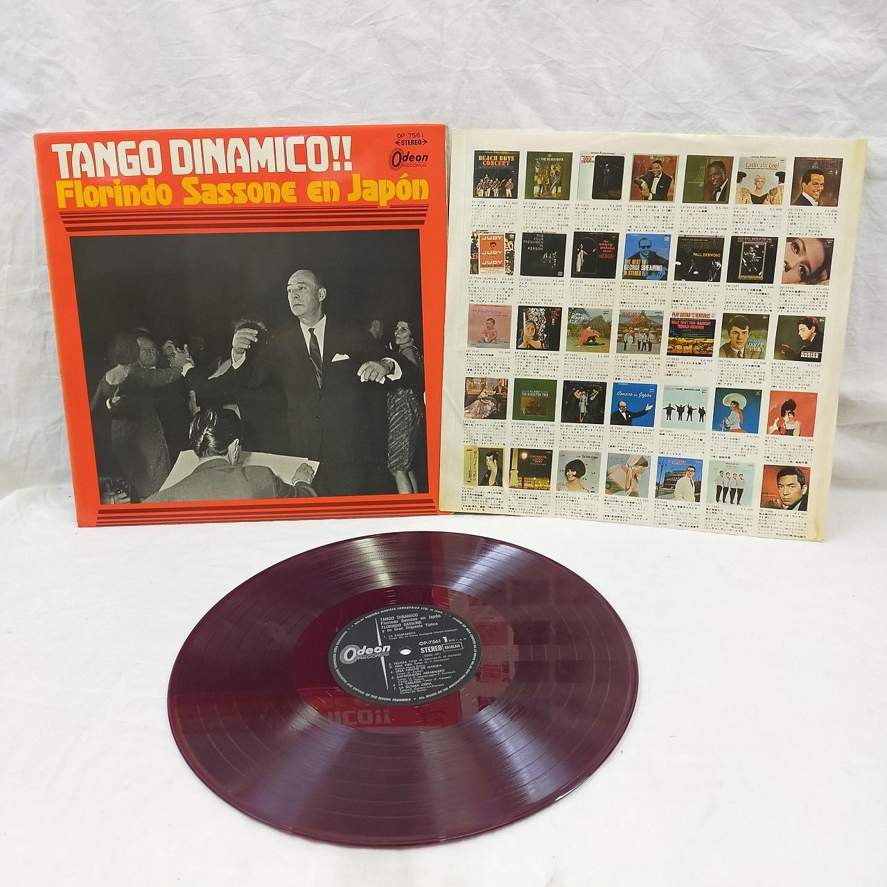 LPレコード1820】フロリンド・サッソーネとグラン・オルケスタ