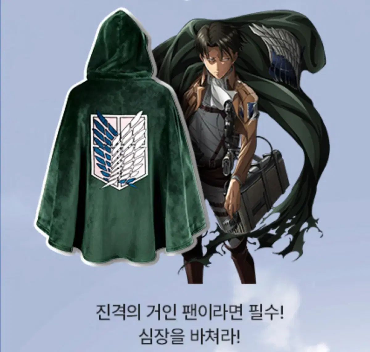 進撃の巨人　兵団風ケープ　ZARA ケープ　ユニセックスサイズ　新品未使用 ZARA】ZW COLLECTION ケープディテールウールコート8491/258 (ZARA