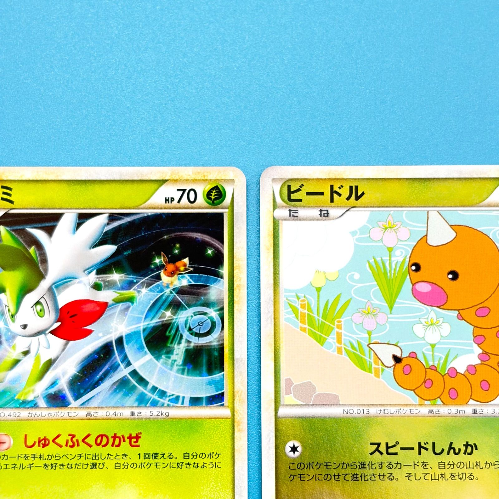 ポケモンカード　dp世代　まとめ売り　合計約450枚 まとめ売り】ポケモンカード まとめ売り 2枚セット - メルカリ