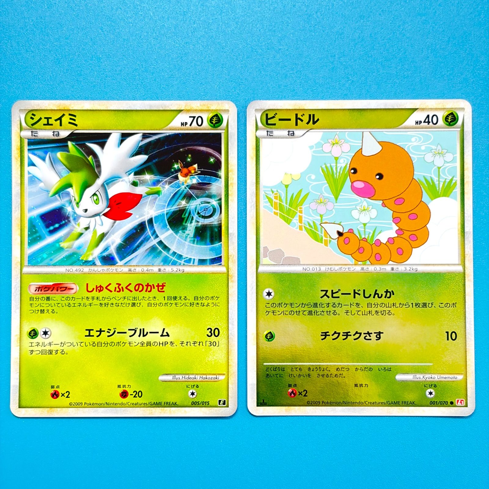 ポケモンカード　dp世代　まとめ売り　合計約450枚 まとめ売り】ポケモンカード まとめ売り 2枚セット - メルカリ